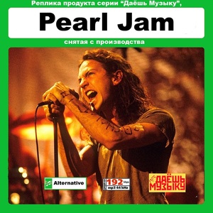 【超レア・廃盤・復刻盤】PEARL JAM 大全集 MP3CD 1P★