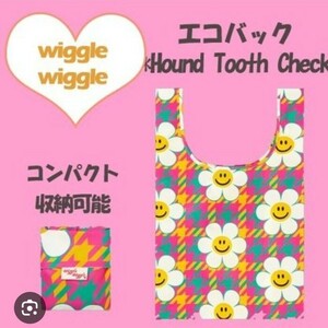 韓国　wigglewiggle　エコバッグ　ウィグルウィグル