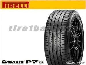 送料無料(法人宛) ピレリ チントゥラート P7 P7C2 205/60R16 92V ■ PIRELLI Cinturato 205/60-16 【39369】