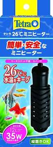 送料無料　 テトラ 26℃ ミニヒーター 35w　　