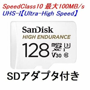送料無料 SanDisk マイクロSDXC 128GB 100MB/s 高耐久性 SDSQQNR-128G-GN6IA