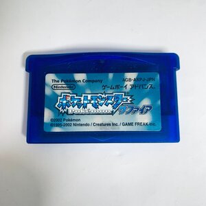 1円出品 GBA ゲームボーイアドバンス ポケットモンスター サファイア ソフトのみ 起動確認済