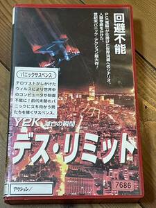 即決！早い者勝ち！DVD未発売■廃盤VHS■希少ビデオ■滅亡の瞬間　デス・リミット字幕ユンゲル・ブロホノフ