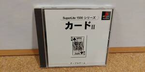 【C-5-1003】SIMPLE1500シリーズ Vol.44 THE カード2 プレイステーション PlayStation プレステ PS PS1