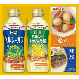 〔お歳暮ギフト〕日清ヘルシーオイル&バラエティ調味料ギフト S-D 〔申込締切12/20、お届け期間11月末～〕〔全国配送可〕