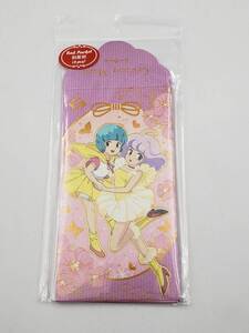 即決 新品 未開封 魔法の天使 クリィミーマミ Creamy Mami お年玉袋 おとしだま お正月 ポチ袋 紅包袋 8枚入り D 海外 正規品 国内未販売