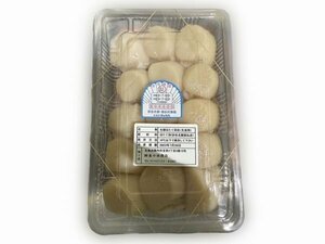 刺身用北海道産生ホタテ450ｇ前後（16～20玉）〔B〕北港直販☆ほたて・帆立