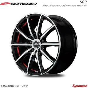 SCHNEIDER/SX-2 ヴィッツ 130系(RS/G