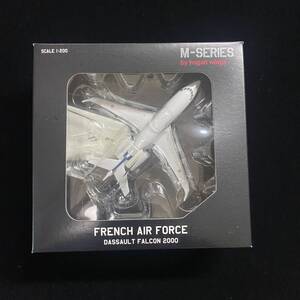 (新品・未開封)　1/200スケール ダッソー ファルコン 2000ｓ フランス空軍