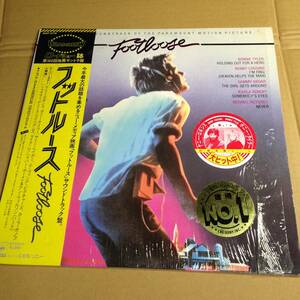 美品 フットルース Footloose ケビン・ベーコン ケニー・ロギンス ボニー・タイラー OST サントラ盤 レコード アナログ盤 LP 80s POP