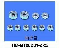 ☆WALKERA　パーツ ☆【HM-M120D01-Z-25】　ベアリングセット　Bearing set (C-2)☆発送はスマートレター