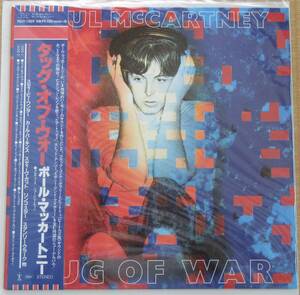 【帯付未使用カラーLP盤】ビートルズ（BEATLES）のポールマッカートニー（PAUL McCARTNEY）「タッグ・オブ・ウォー（TUG OF WAR）」