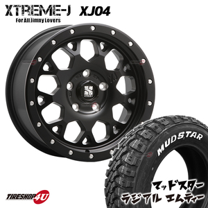 4本セット XTREME-J XJ04 16x7.0J 5/114.3 +35 SBK MUDSTAR マッドスター ラジアル M/T 225/70R16 WL フォレスター デリカD5 CX-5 RAV4