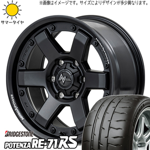 165/55R14 サマータイヤホイールセット ムーブ etc (BRIDGESTONE POTENZA RE71RS & NITROPOWER M6 CARBINE 4穴 100)