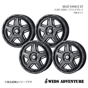 WEDS-ADVENTURE/MUD VANCE 07 ワゴンR MH35S/MH55S アルミホイール4本セット【14×4.5J 4-100 INSET45 FLINT GRAY】0040541×4