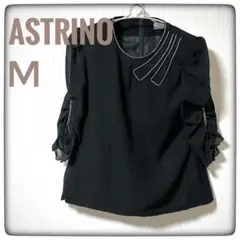 【美品】ASTRINO/アストリノ/ラインストーンカットソー/Mサイズ