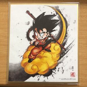 ◆即決◆ドラゴンボール　 色紙ART 第1弾 其の一 1 孫悟空 少年期 筋斗雲