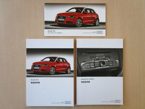 ★a3632★Audi　アウディ　A1　取扱説明書　2011年7月／MMI　説明書／クイックリファレンスガイド★