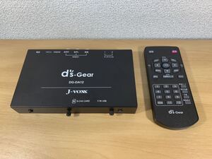 ★動作未確認★ J-VOXX ジェイヴォックス　DG-DA12 車載用地上デジタルチューナー　リモコン付き