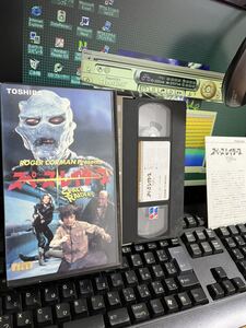 絶版VHS スペースレイダーズ　製作、監督、脚本ハワード・Ｒ・コーエン