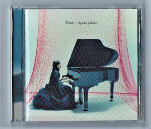 ∇ 深田恭子 5曲入 ピアノ演奏 CD/ディア Dear