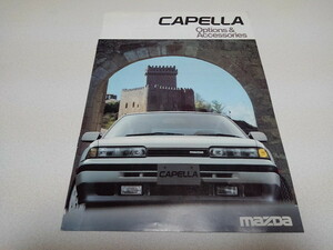 ▲　カペラ Options＆Accessories　カタログ 1988年2月発行 mazda マツダ　CAPELLA　自動車 パンフレット　※管理番号 mc073