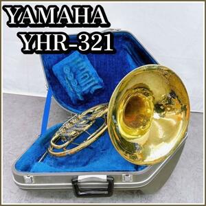 希少！値下げ！YAMAHA【YHR-321】 フレンチシングルホルン