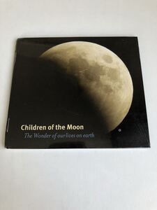 【新品】【非売品】コンピレーション　愛知万博2005 Children of the Moon The wonder of our lives on earth【送料スマートレター210円】