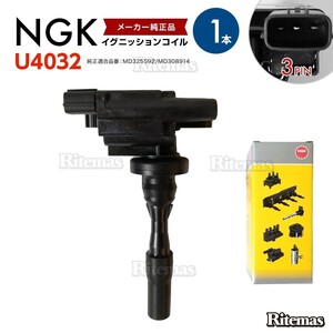 NGK イグニッションコイル タウンボックス ワイド U65W U66W 1本 U4032 MD325592 MD308914