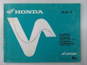 AX-1 パーツリスト 5版 ホンダ 正規 中古 バイク 整備書 NX250 MD21-100 110 115 120 NF 車検 パーツカタログ 整備書