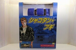 スカイネット シャコタン・ブギ ジュンちゃんのハコスカ ブルー ミニッツレーサー Mini-Z アオシマ 箱スカ スカイライン