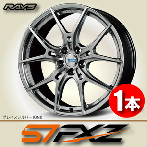 納期確認必須 1本価格 レイズ グラムライツ 57FXZ LIMITED EDITION QNJカラー 18inch 5H114.3 7.5J+40 RAYS gram LIGHTS