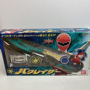 ◎◎レア品◎未開封品◎BANDAI◎爆竜戦隊アバレンジャー◎バクレイザー◎2003年◎当時物◎未使用品◎美品◎昭和レトロ◎絶版◎希少