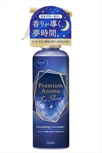 まとめ得 お部屋の消臭力 Ｐｒｅｍｉｕｍ Ａｒｏｍａ ミスト Ｆｏｒ Ｓｌｅｅｐ ドリーミングラベンダー x [15個] /h