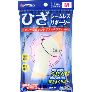 【まとめ買う】シームレスサポーター ひざ用 Mサイズ 1枚入×9個セット