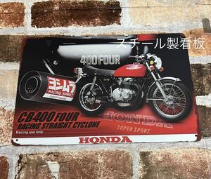 CB400Four ヨシムラ【Y1】　ヨンフォア 昭和　ブリキ看板　旧車　ヘッドライト