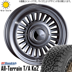 265/70R16 サマータイヤホイールセット ハイラックスサーフ etc (BFGoodrich All-Terrain KO2 & DEAN California 6穴 139.7)