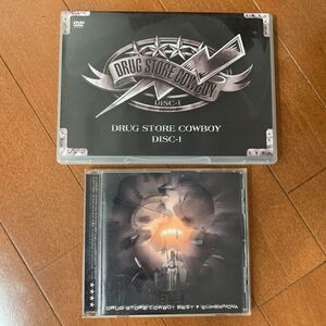 DRUG STORE COWBOY CD DVD ドラッグストアカウボーイ ベスト 邦楽 drug store cowboy ドラッグストアーカウボーイ