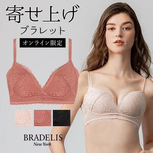 BRADELIS バックスムーズキャッチャーカップブラ S ブラック 育乳 補正 ブラデリスニューヨーク BRNY