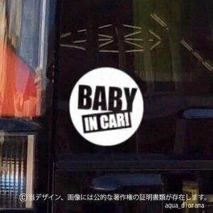 ベイビーインカー/BABY IN CAR:丸デザイン/WH karin