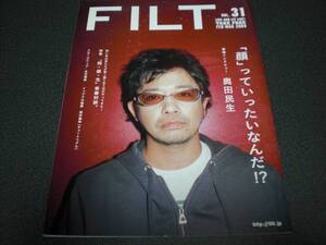 FILT 2008 vol.31 奥田民生：表紙＋4P