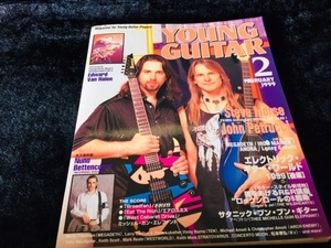 YOUNG GUITAR★セール品！！★1999年02月ギタースコア★タブ譜★メタリカ★エアロスミス★ミッシェルガンエレファント