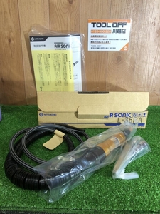 001♪未使用品♪日東工器 AIR SONIC L-35RA