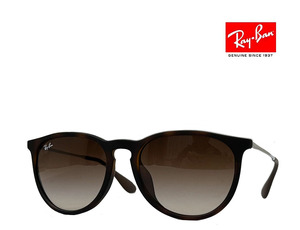 【Ray-Ban】レイバン　サングラス　RB4171F　865/13　ラバーハバナ　フルフィットモデル　国内正規品