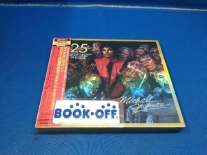 マイケル・ジャクソン CD スリラー 25周年記念リミテッド・エディション(DVD付)