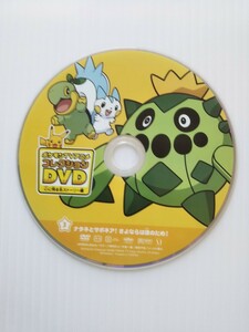 V6613 ポケモンTVアニメ DVD 3