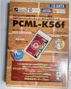 ★ 即決 56Kbpsインターネット・モデムPCカード 中古品 ★ アイ・オー・データ I-O DATA PCML-K56f ※現状品