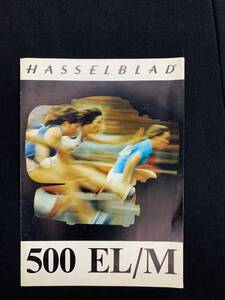 HASSELBLAD ハッセルブラッド500 EL/M1975年カタログ 日本語版 全裏表５ページ