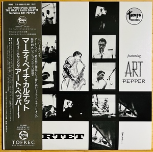 LP■JAZZ/MARTY PAICH QUARTET feat ART PEPPER/TOFREC TFJL-38009/国内91年PRESS OBI/帯 美品/マーティ・ペイチ/アート・ペッパー最高傑作