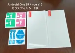 Android One S9 / noe s10　ガラスフィルム　2枚入り